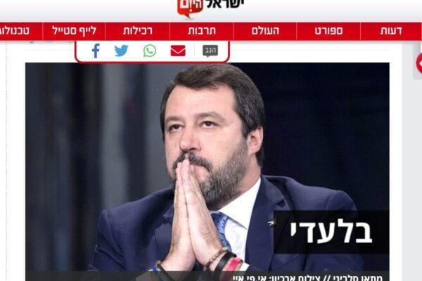 Salvini: “La Lega non è antisemita. Da premier riconoscerei Gerusalemme capitale di Israele”