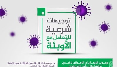 Il coronavirus spaventa anche l’Isis che diffonde volantini: “Il Profeta obbliga a proteggersi dal contagio”