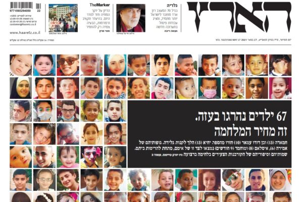“Questo è il prezzo della guerra”, i volti dei 67 bambini uccisi a Gaza sulla prima pagina di Haaretz