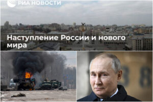 “L’Ucraina è tornata in Russia”, l’articolo di Ria Novosti sull’annessione di Kiev pubblicato e poi rimosso dal web