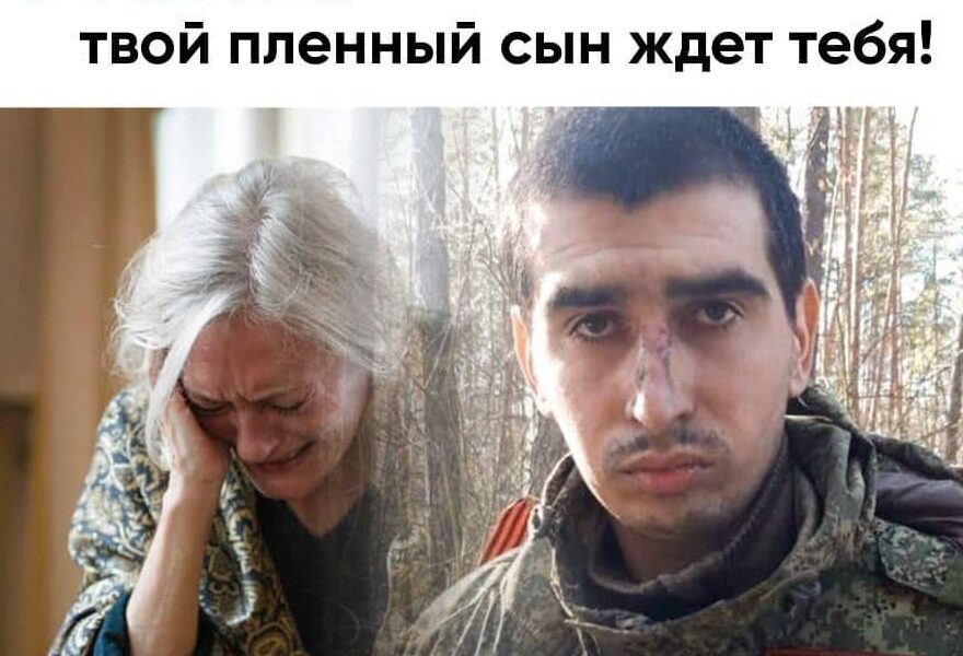 L’elenco dei prigionieri russi: “Mamme venite a prenderli a Kiev, i soldati morti Putin li brucia nei forni crematori”