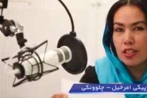 Torpekai Amarkhel: la giornalista che sognava la libertà delle donne afghane morta nel naufragio di Cutro Torpekai Amarkhel: la giornalista che sognava la libertà delle donne afghane morta nel naufragio di Cutro