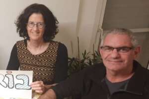 E’ morto Eviatar Moshe Kipnis, l’italiano disperso insieme alla moglie dopo l’attacco di Hamas nei kibbutz