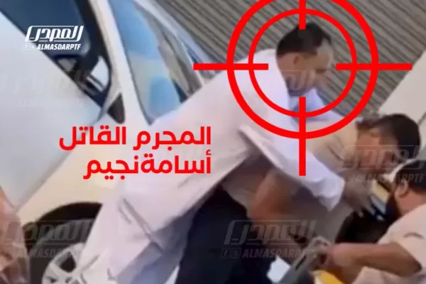 Il presunto video di Almasri che uccide a mani nude a Tripoli. PD: “Meloni e Nordio hanno liberato un criminale. L’Italia non può essere colpevole di questo scandalo”