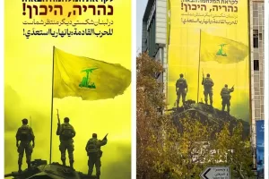 Striscione a Teheran: “Nahariya, preparati per la prossima guerra”. E il Libano è già a un passo dalla guerra civile