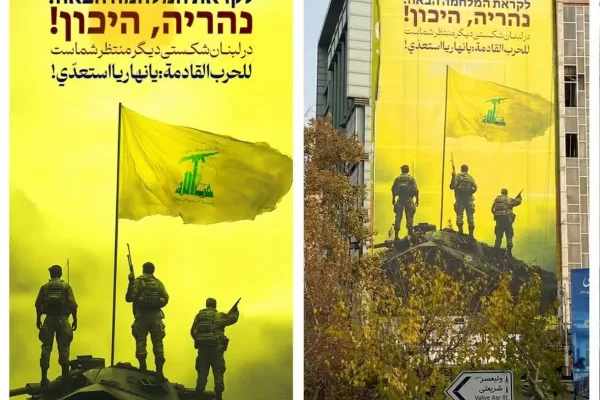 Striscione a Teheran: “Nahariya, preparati per la prossima guerra”. E il Libano è già a un passo dalla guerra civile