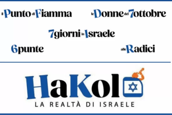 HaKol, partono le rubriche video: da lunedì approfondimenti esclusivi