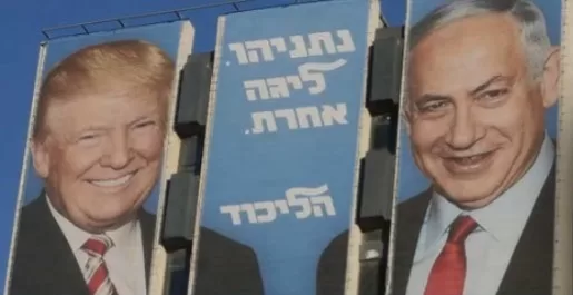 Elezioni in Israele, ipotesi 20 ottobre: Bennett e Eisenkot alla sfida con Netanyahu