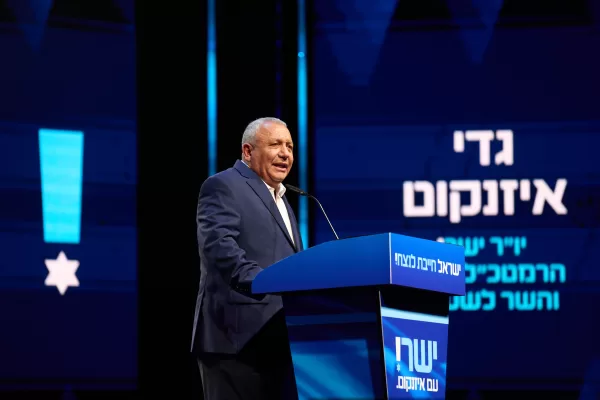 Gadi Eisenkot, former Israeli military Chief of Staff and leader of the centrist party Yashar (“Straight”), speaks at the Drom HaSharon Regional Council in Israel during the launch of his party’s election campaign Tuesday, June 30, 2026. (AP Photo/Ariel Schalit) Gadi Eisenkot, former Israeli military Chief of Staff and leader of the centrist party Yashar (“Straight”), speaks at the Drom HaSharon Regional Council in Israel during the launch of his party’s election campaign Tuesday, June 30, 2026. (AP Photo/Ariel Schalit)